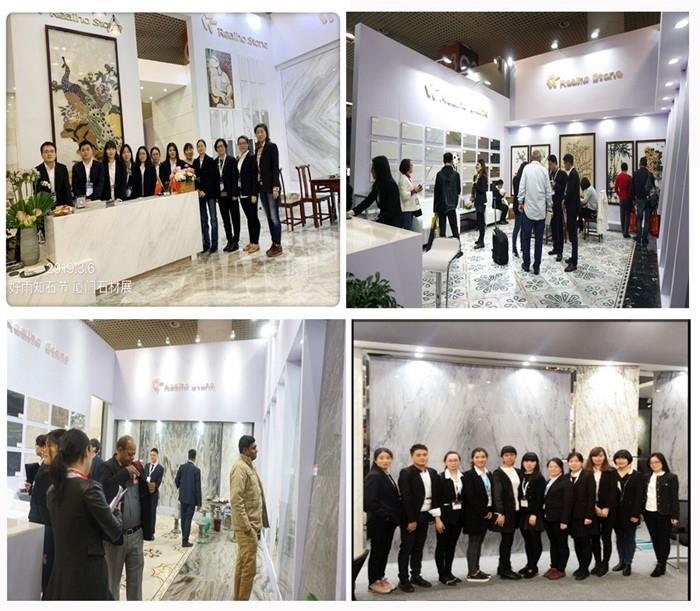 厦门展